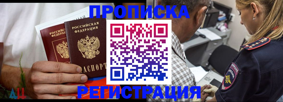 регистрация для дет. сада в Аткарске