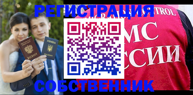 регистрация для дет. сада в Аткарске