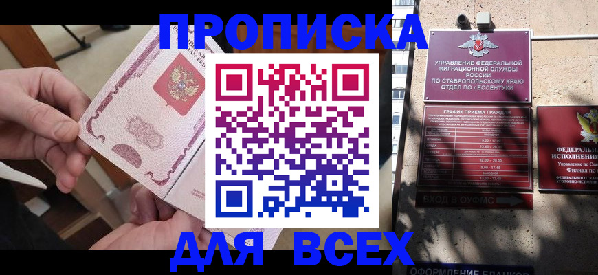 форма 3 в Аткарске