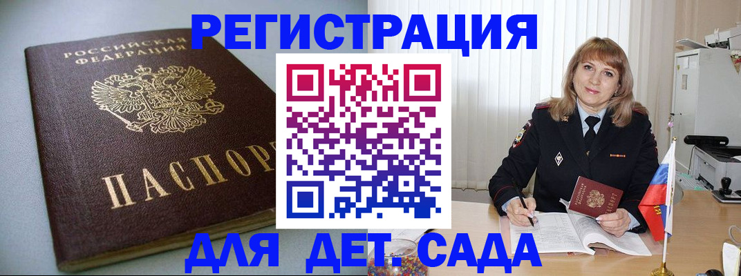 форма 3 в Аткарске